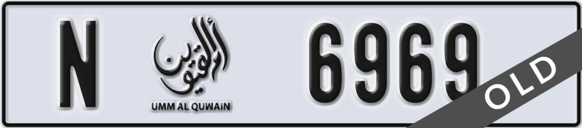 umm al quwain License Plate Number 6969 Code N