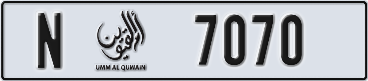 umm al quwain License Plate Number 7070 Code N