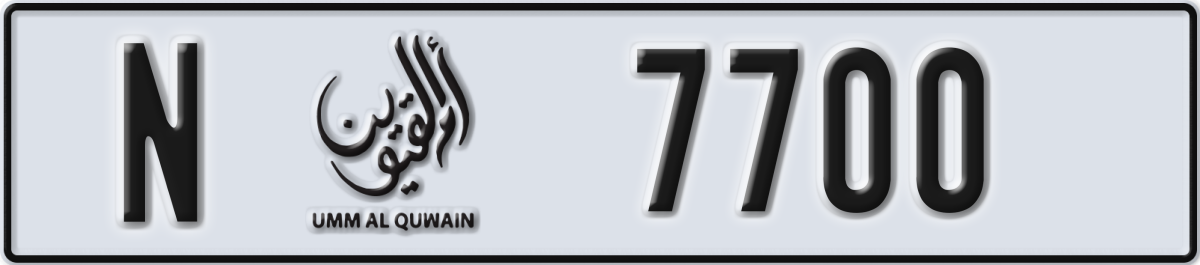 umm al quwain License Plate Number 7700 Code N