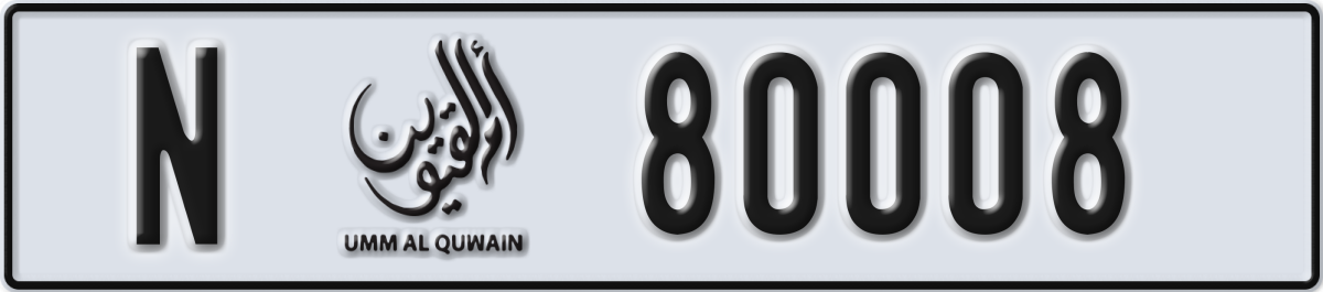 umm al quwain License Plate Number 80008 Code N