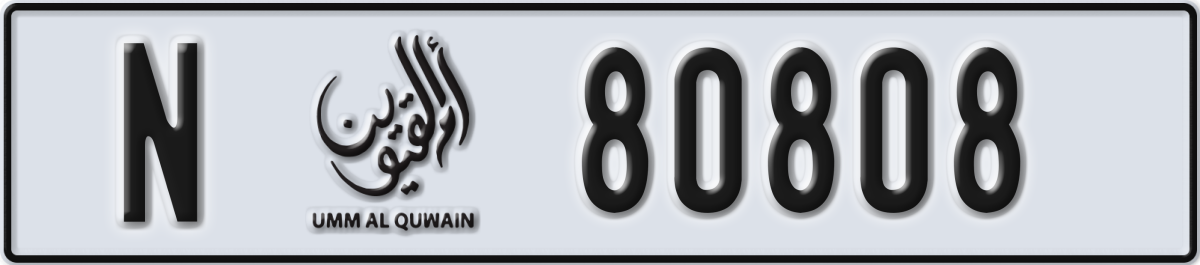 umm al quwain License Plate Number 80808 Code N