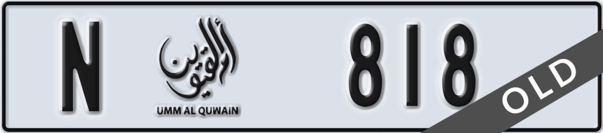 umm al quwain License Plate Number 818 Code N
