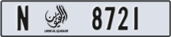umm al quwain - code - N - number -8721