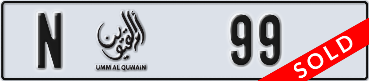 umm al quwain License Plate Number 99 Code N