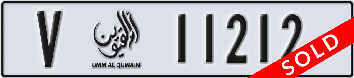 umm al quwain License Plate Number 11212 Code V