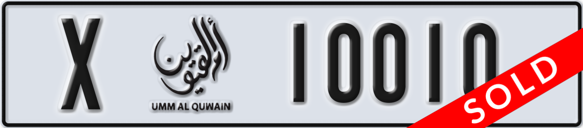 umm al quwain License Plate Number 10010 Code X