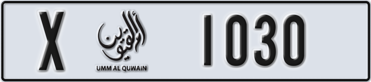 umm al quwain License Plate Number 1109 Code X