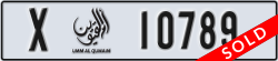 umm al quwain - code - X - number -10789
