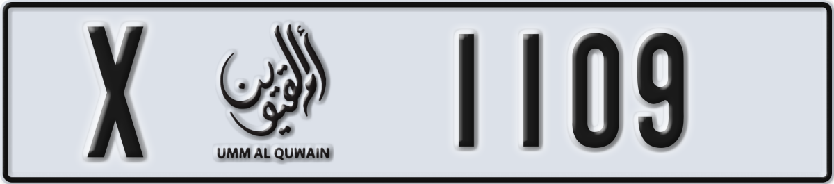 umm al quwain License Plate Number 1109 Code X