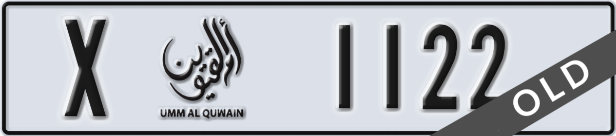 umm al quwain License Plate Number 1122 Code X