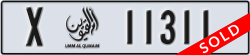 umm al quwain - code - X - number -11311