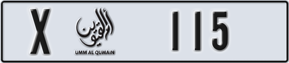 umm al quwain License Plate Number 115 Code X