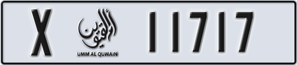 umm al quwain License Plate Number 11717 Code X