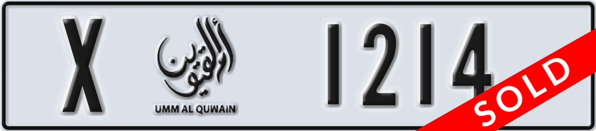 umm al quwain License Plate Number 1214 Code X
