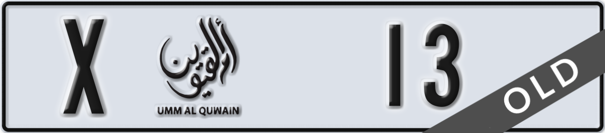 umm al quwain License Plate Number 13 Code X