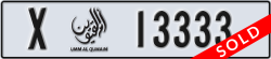 umm al quwain - code - X - number -13254