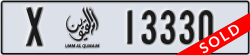 umm al quwain - code - X - number -13330