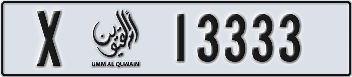 umm al quwain License Plate Number 13333 Code X