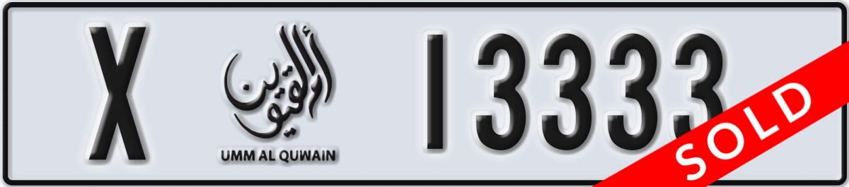 umm al quwain License Plate Number 13333 Code X