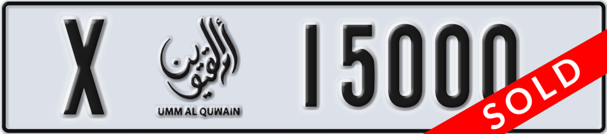 umm al quwain License Plate Number 15000 Code X