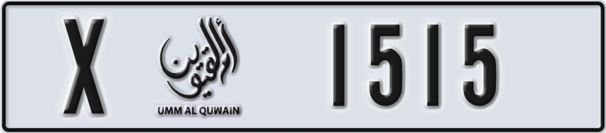 umm al quwain License Plate Number 1515 Code X