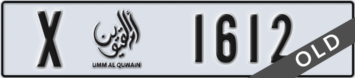 umm al quwain License Plate Number 1612 Code X