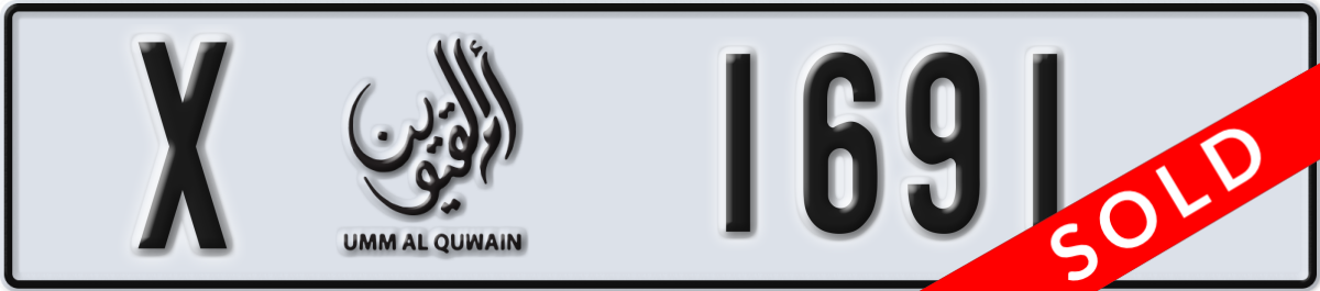 umm al quwain License Plate Number 1691 Code X
