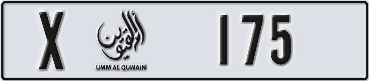 umm al quwain License Plate Number 175 Code X