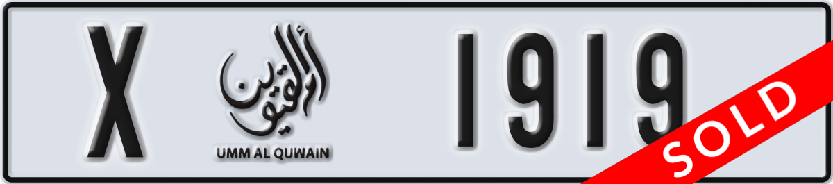 umm al quwain License Plate Number 1919 Code X