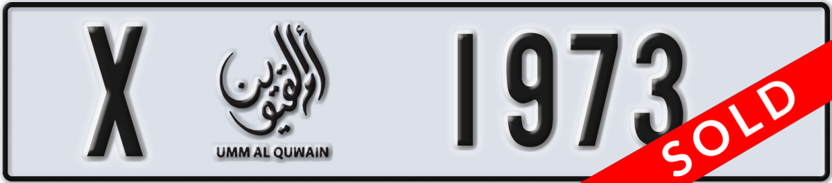 umm al quwain License Plate Number 1973 Code X