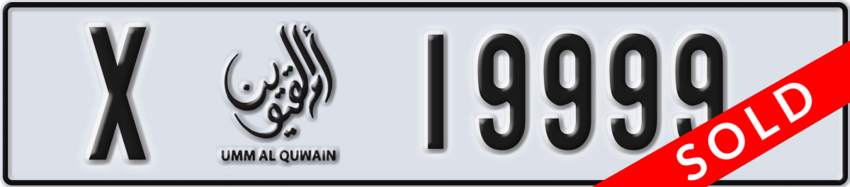 umm al quwain License Plate Number 19999 Code X