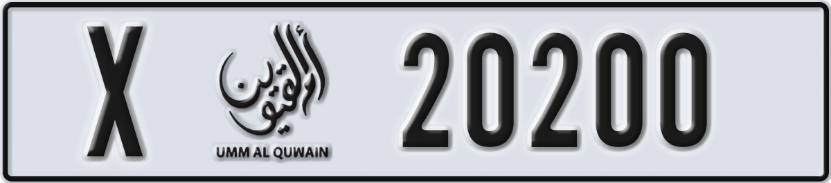 umm al quwain License Plate Number 20200 Code X