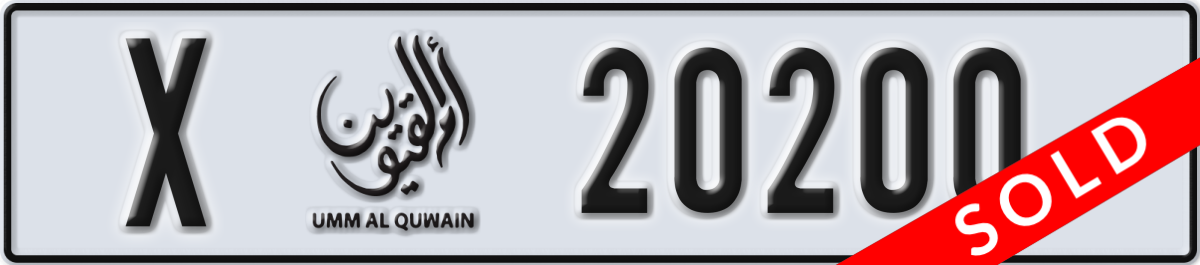 umm al quwain License Plate Number 20200 Code X
