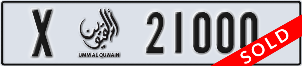 umm al quwain License Plate Number 21000 Code X