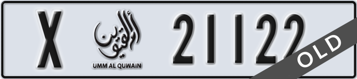 umm al quwain License Plate Number 21122 Code X