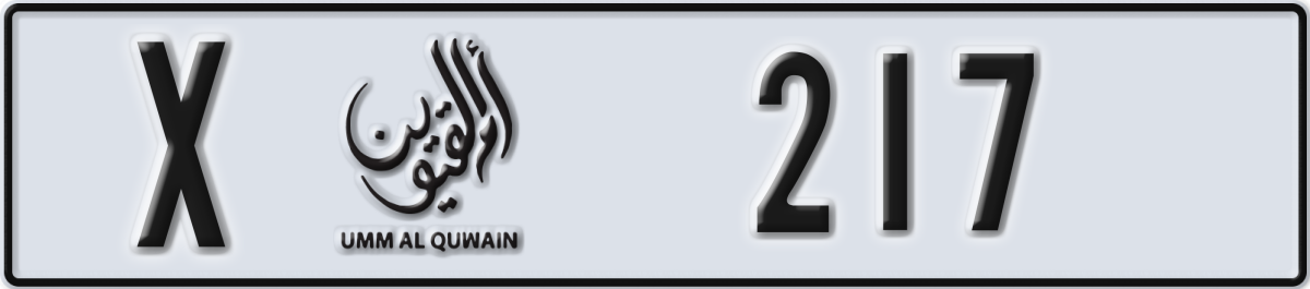 umm al quwain License Plate Number 217 Code X