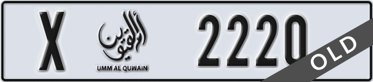 umm al quwain License Plate Number 2220 Code X