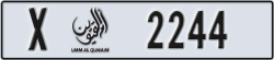 umm al quwain - code - X - number -2244