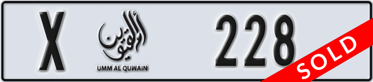 umm al quwain License Plate Number 228 Code X