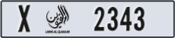 umm al quwain - code - X - number -2343