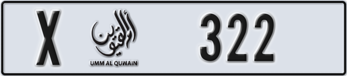 umm al quwain License Plate Number 322 Code X