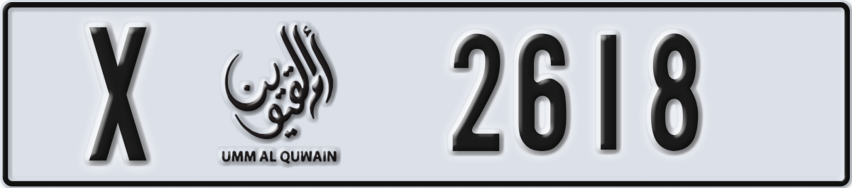 umm al quwain License Plate Number 2618 Code X