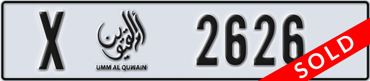 umm al quwain License Plate Number 2626 Code X