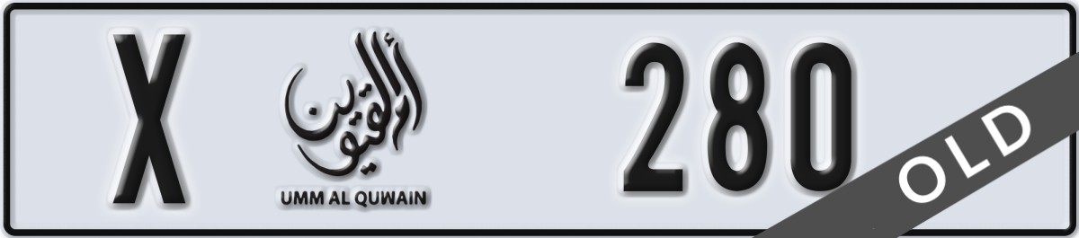 umm al quwain License Plate Number 280 Code X