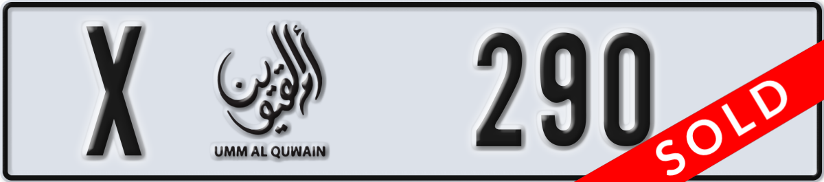 umm al quwain License Plate Number 290 Code X
