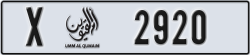 umm al quwain - code - X - number -2920