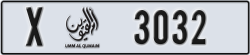 umm al quwain - code - X - number -2953