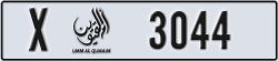 umm al quwain - code - X - number -3044