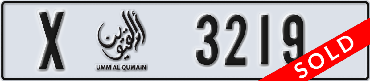 umm al quwain License Plate Number 3219 Code X