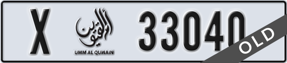 umm al quwain License Plate Number 33040 Code X